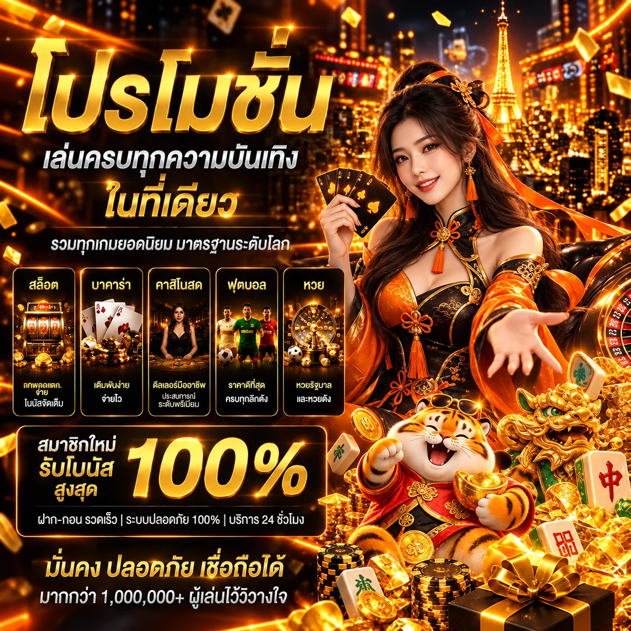 ทดลองเล่น Pragmatic Play บน MP89