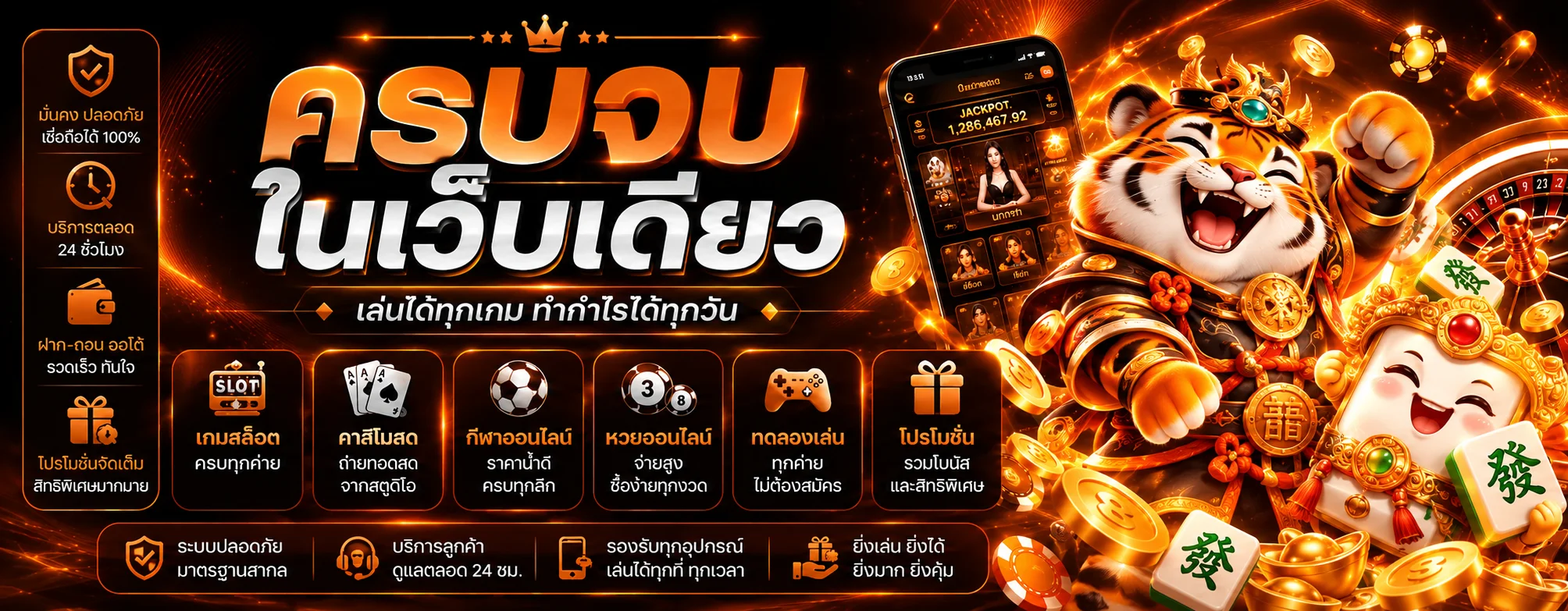 MEEPHOOH88 ทดลองเล่นทุกค่าย